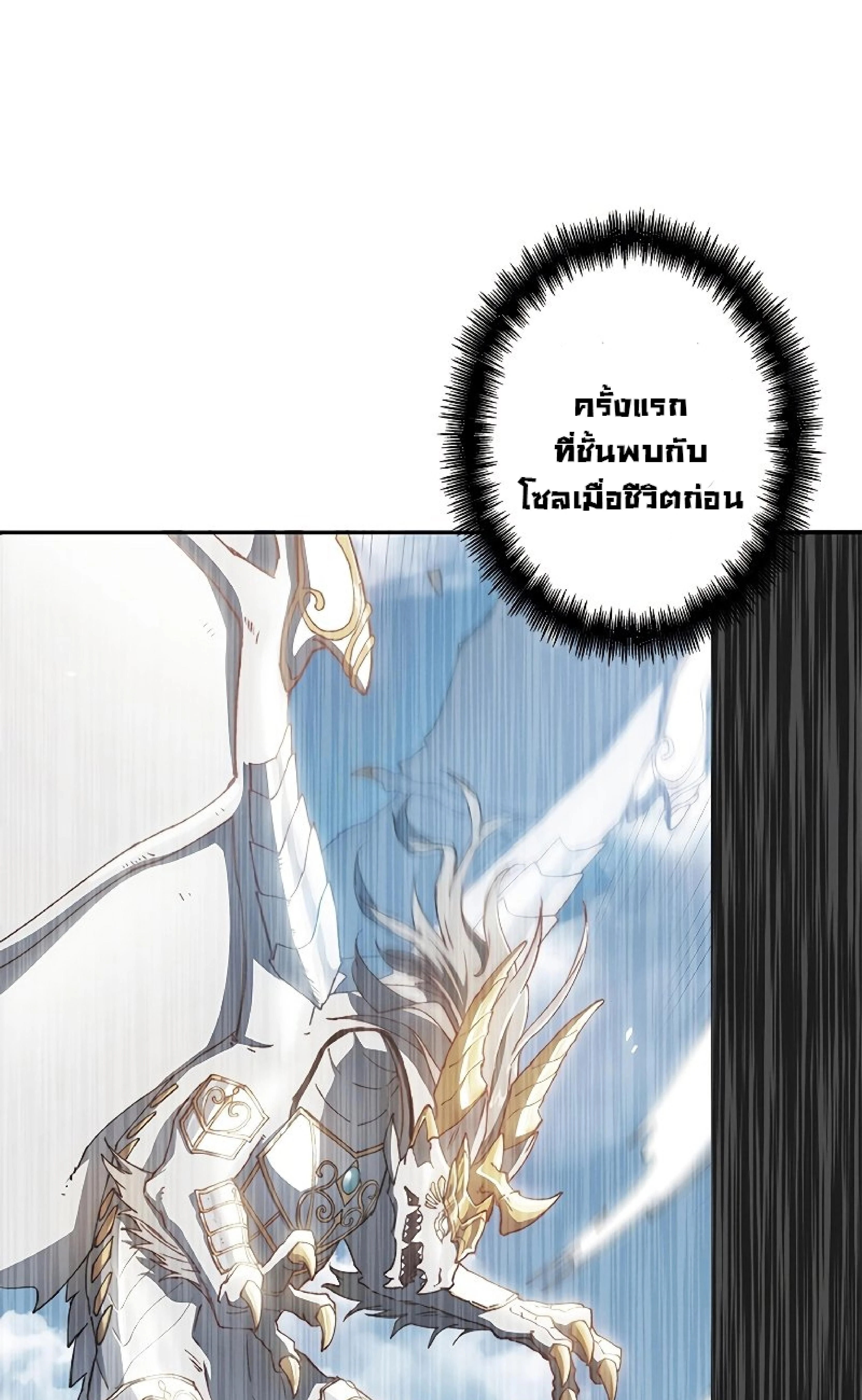 หน้าที่ 55