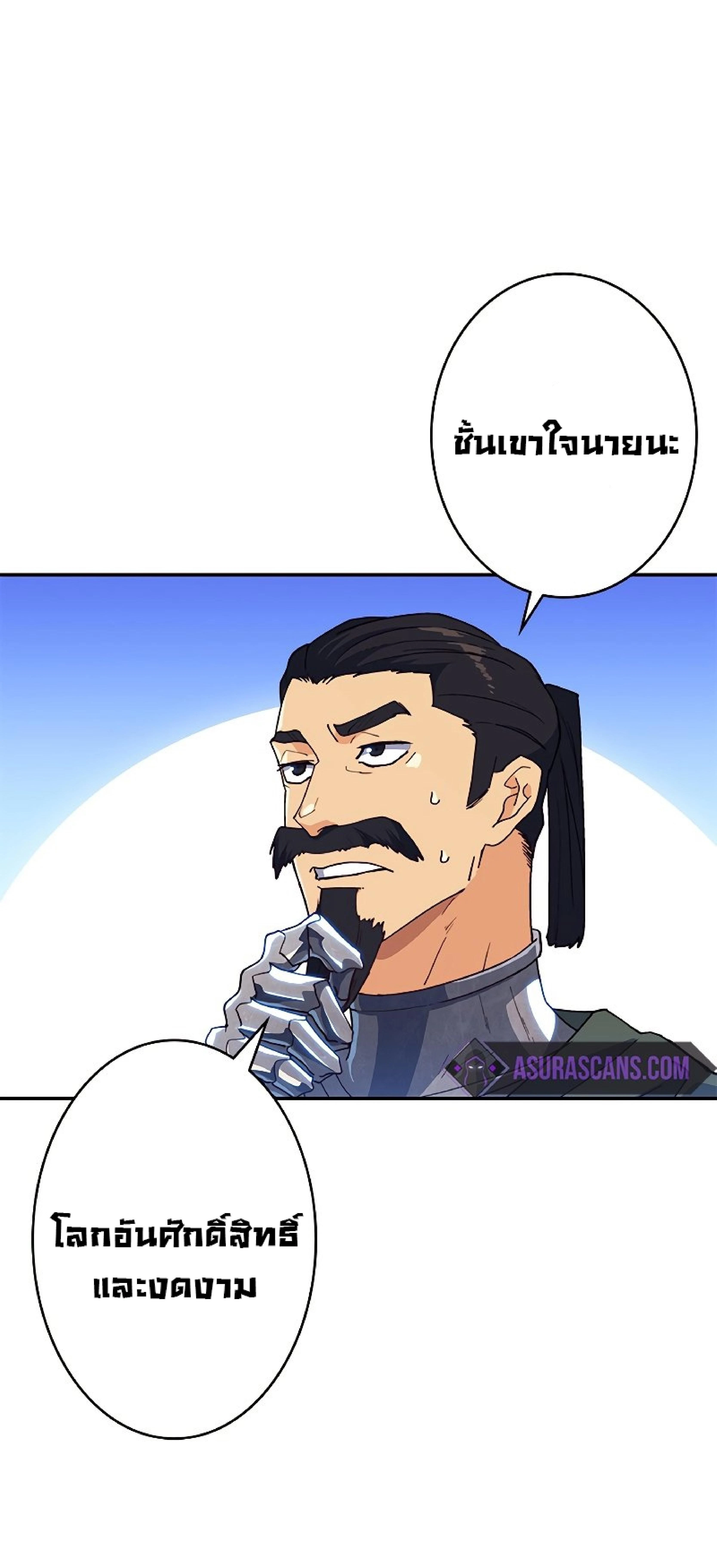 หน้าที่ 41