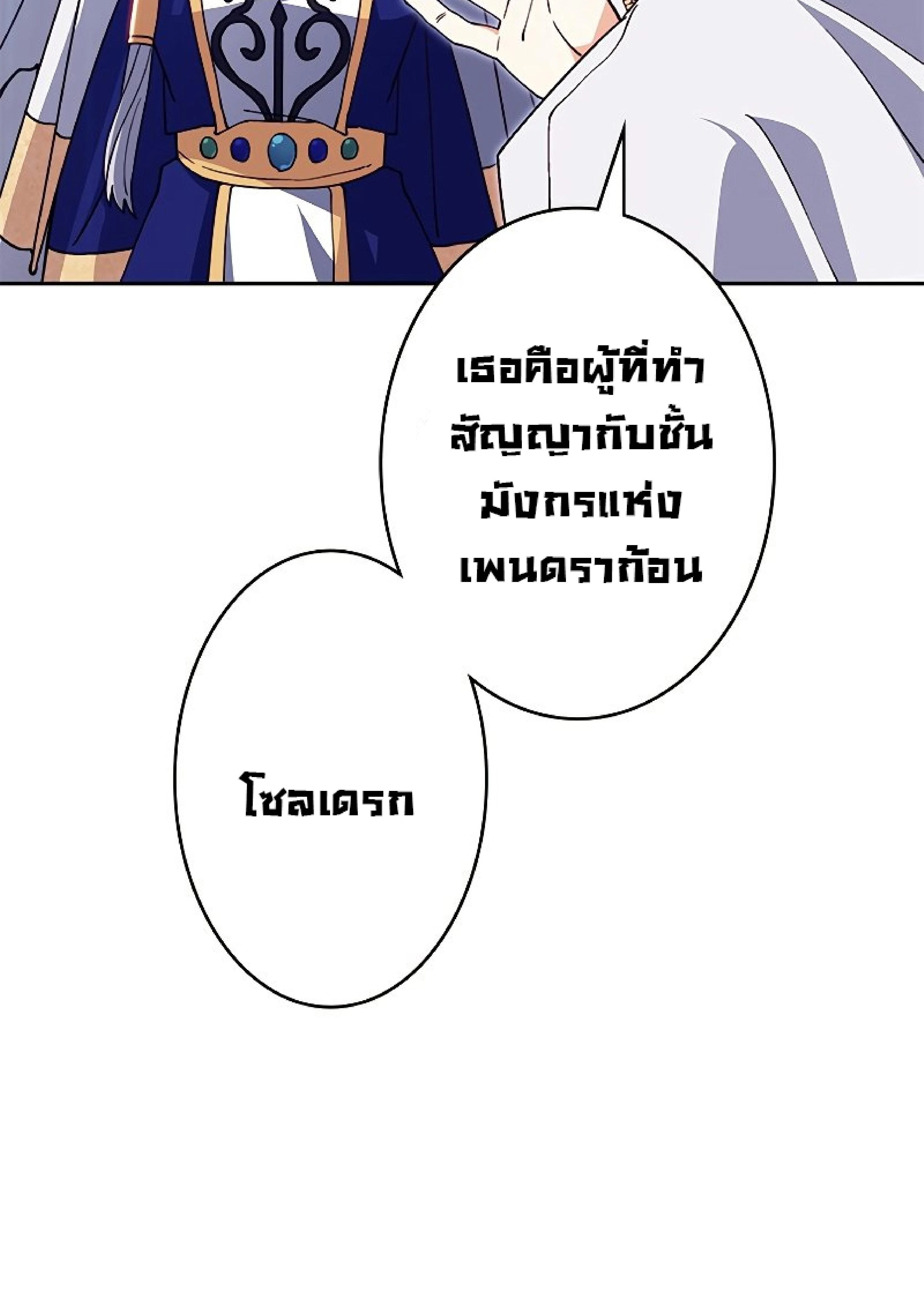 หน้าที่ 45