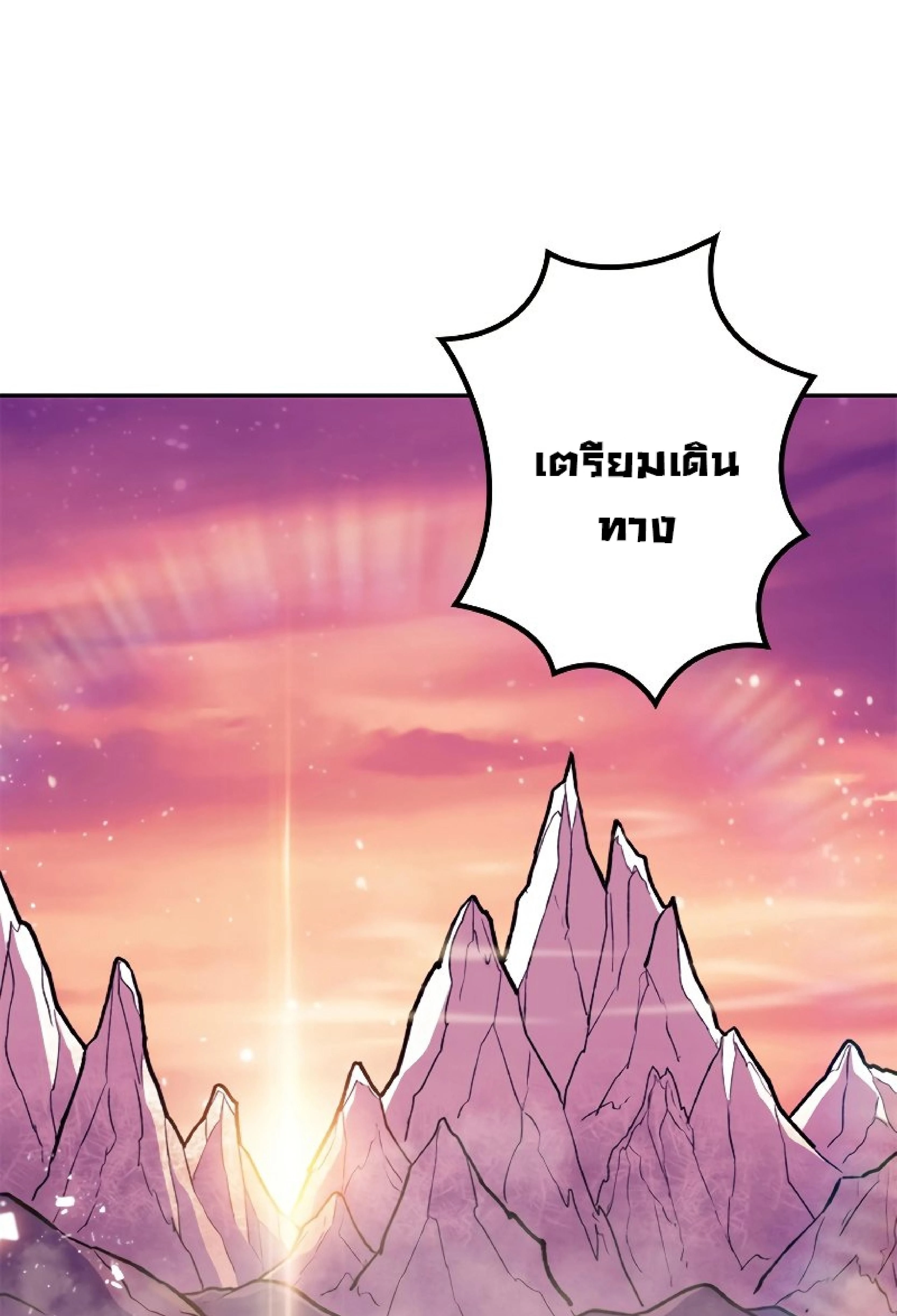 หน้าที่ 90