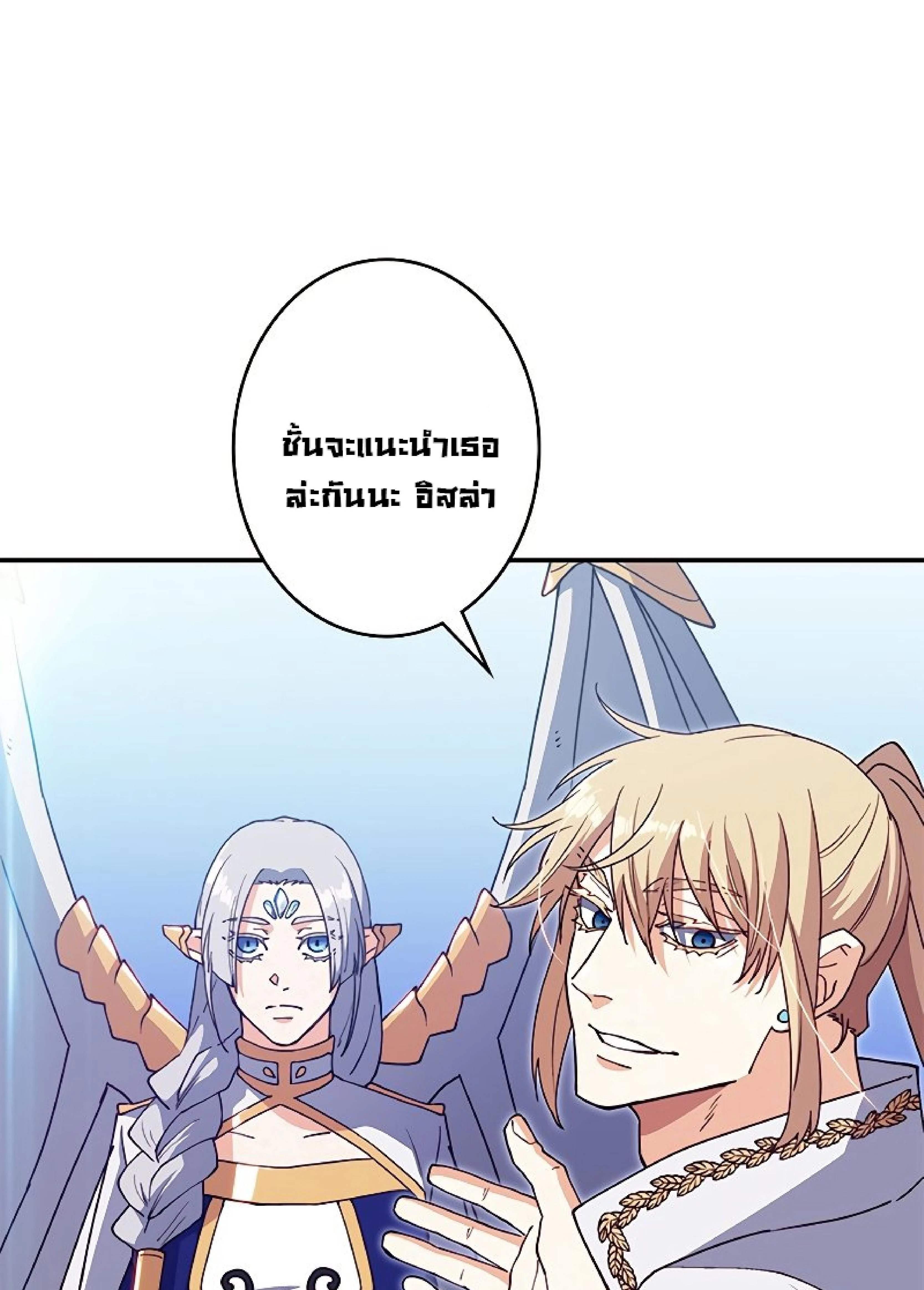 หน้าที่ 44