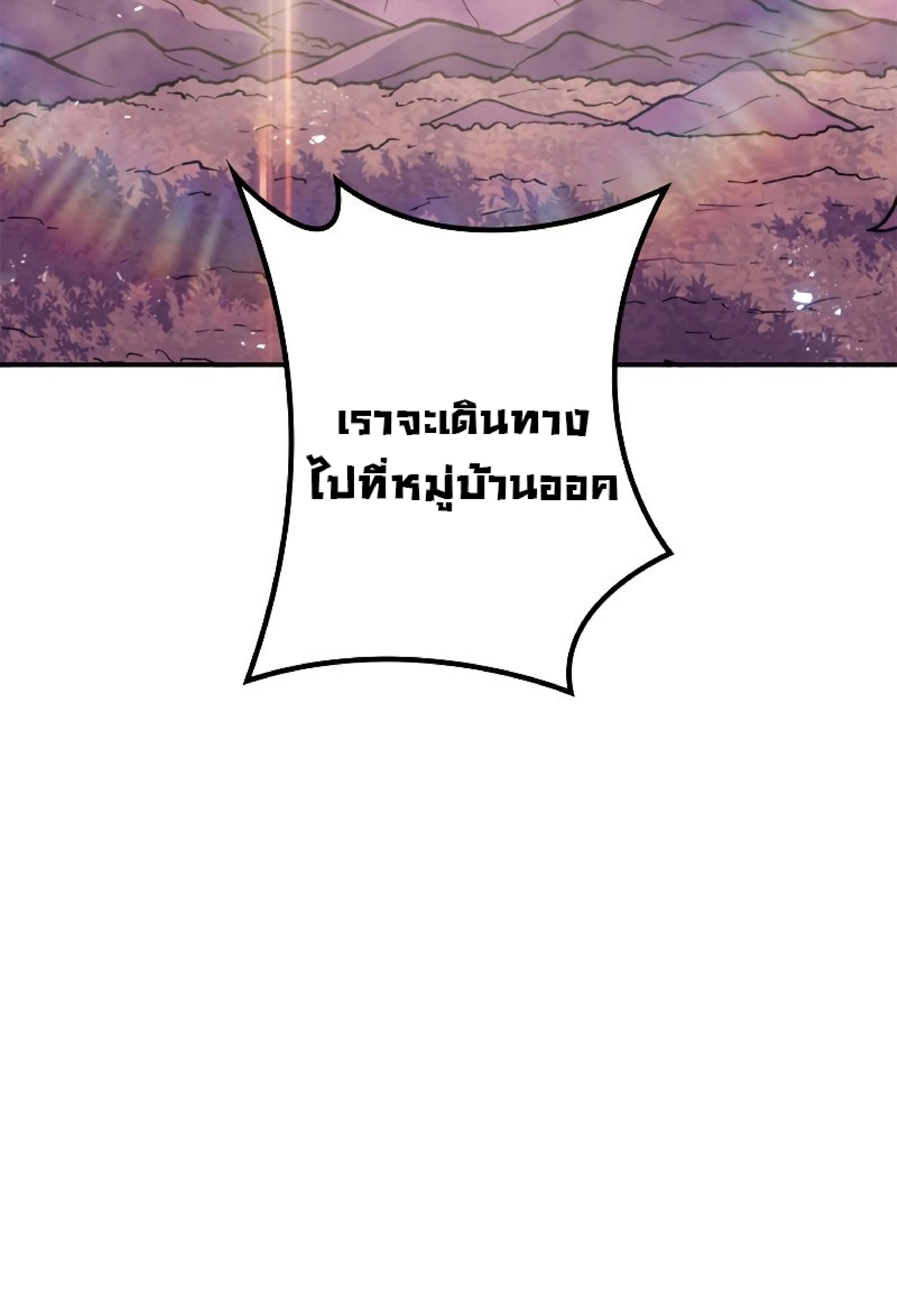 หน้าที่ 91