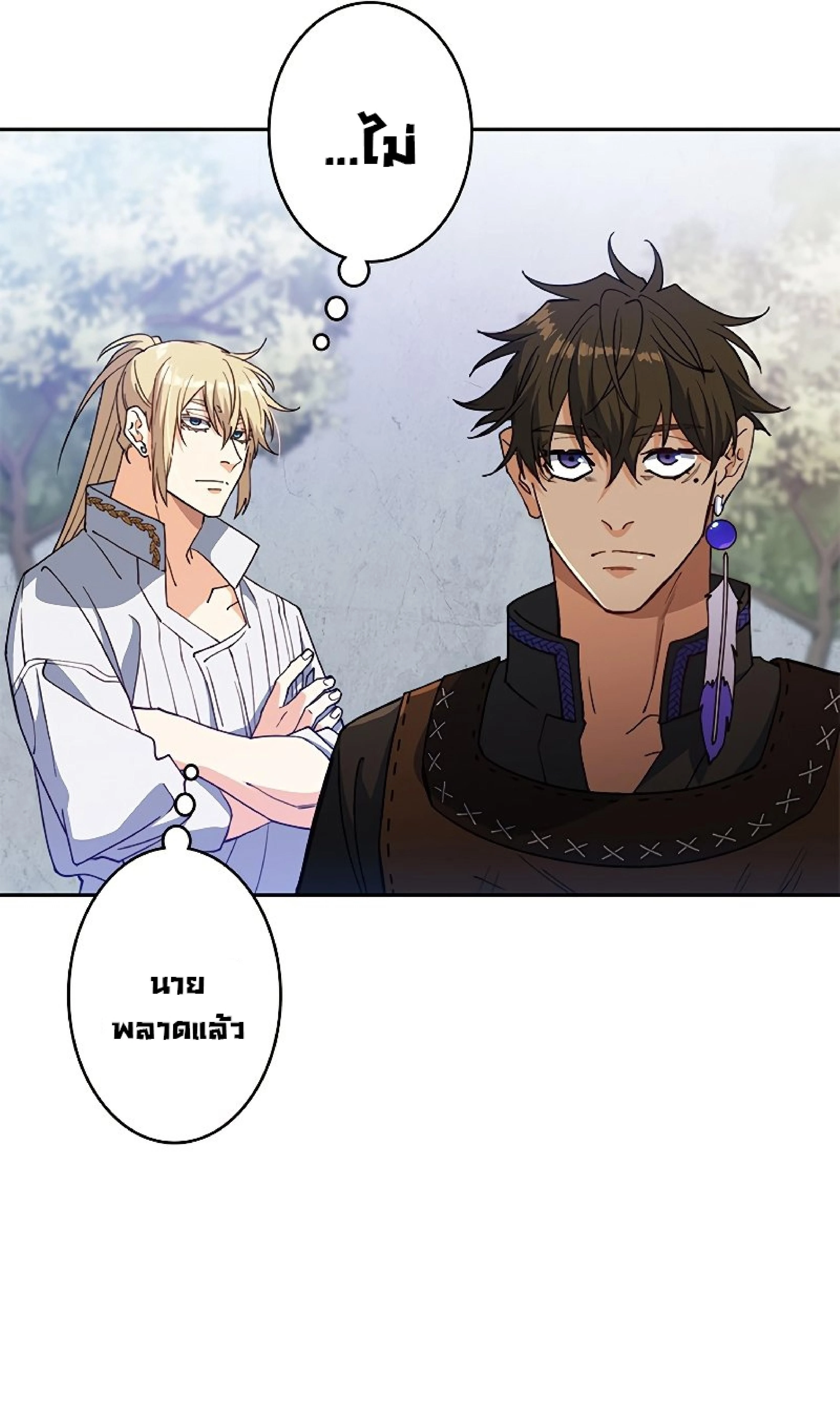 หน้าที่ 54