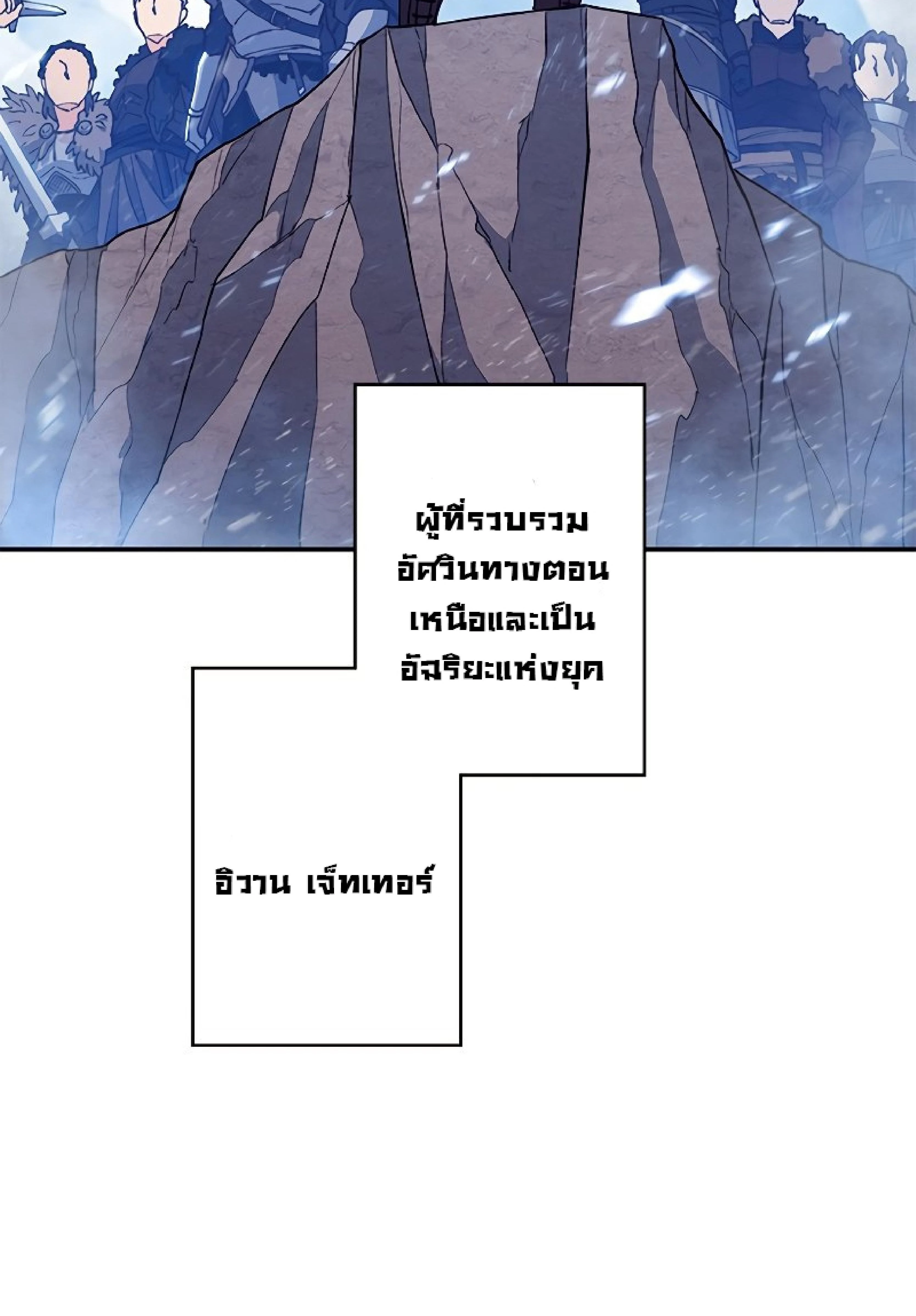 หน้าที่ 68