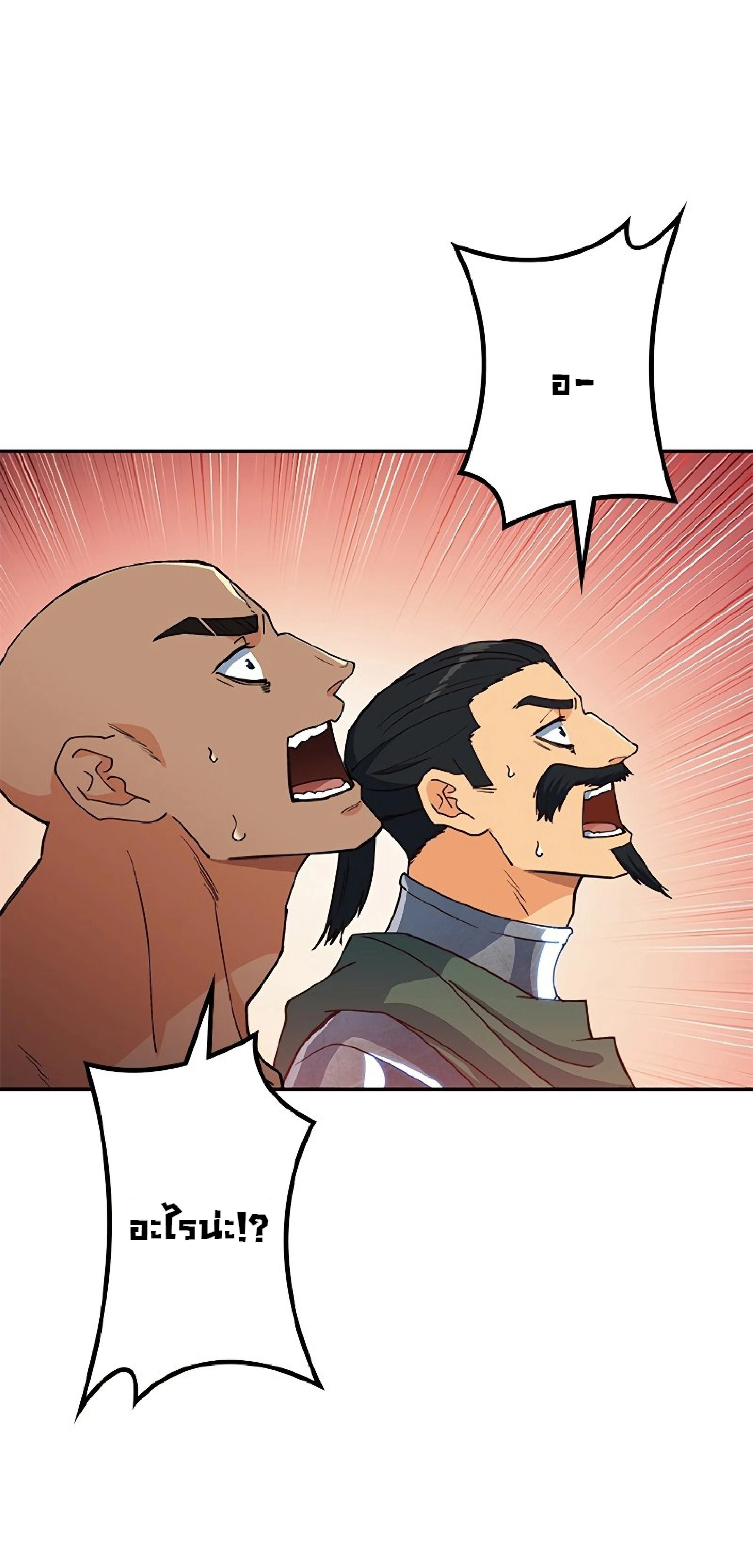 หน้าที่ 32