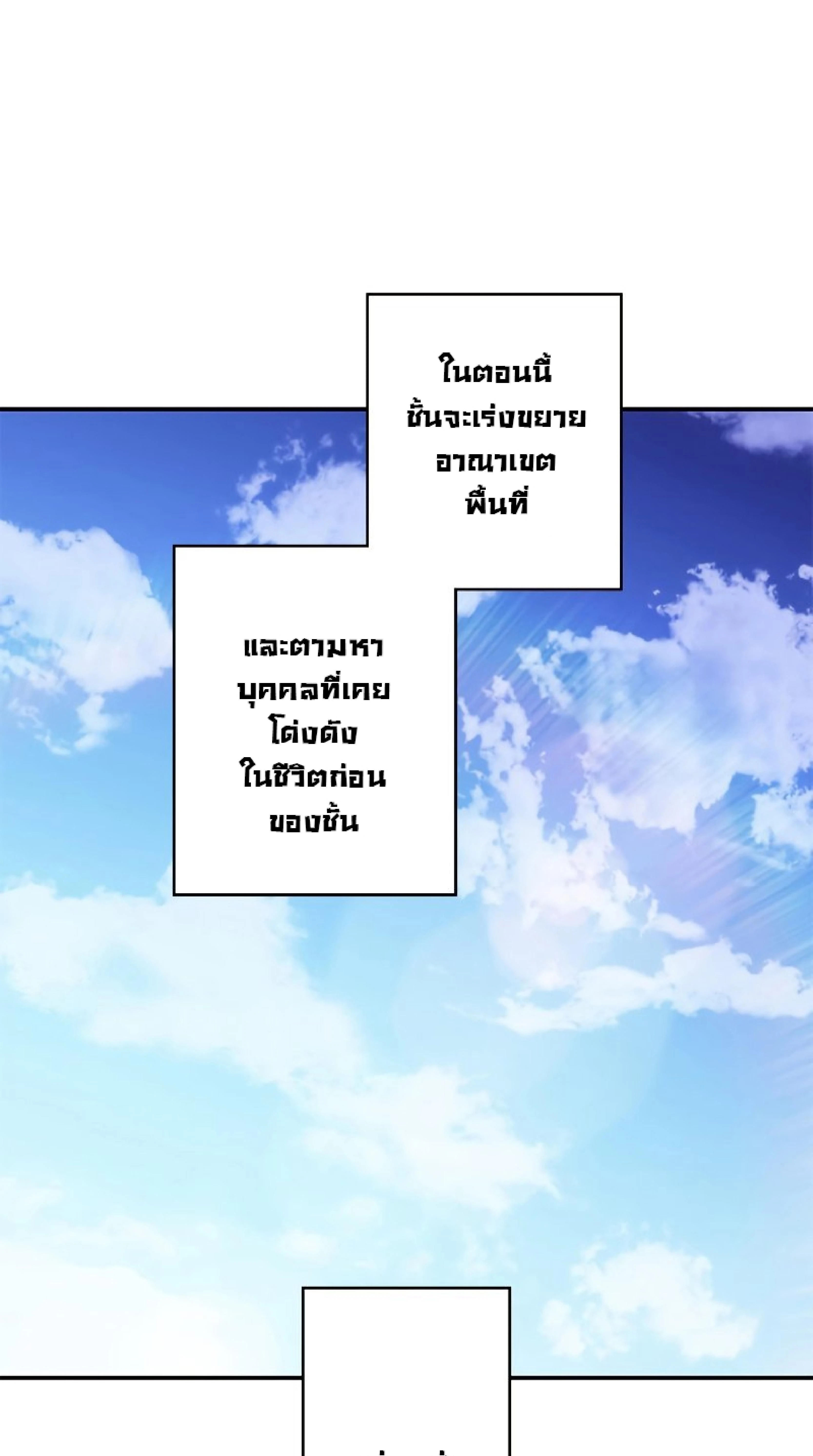 หน้าที่ 62