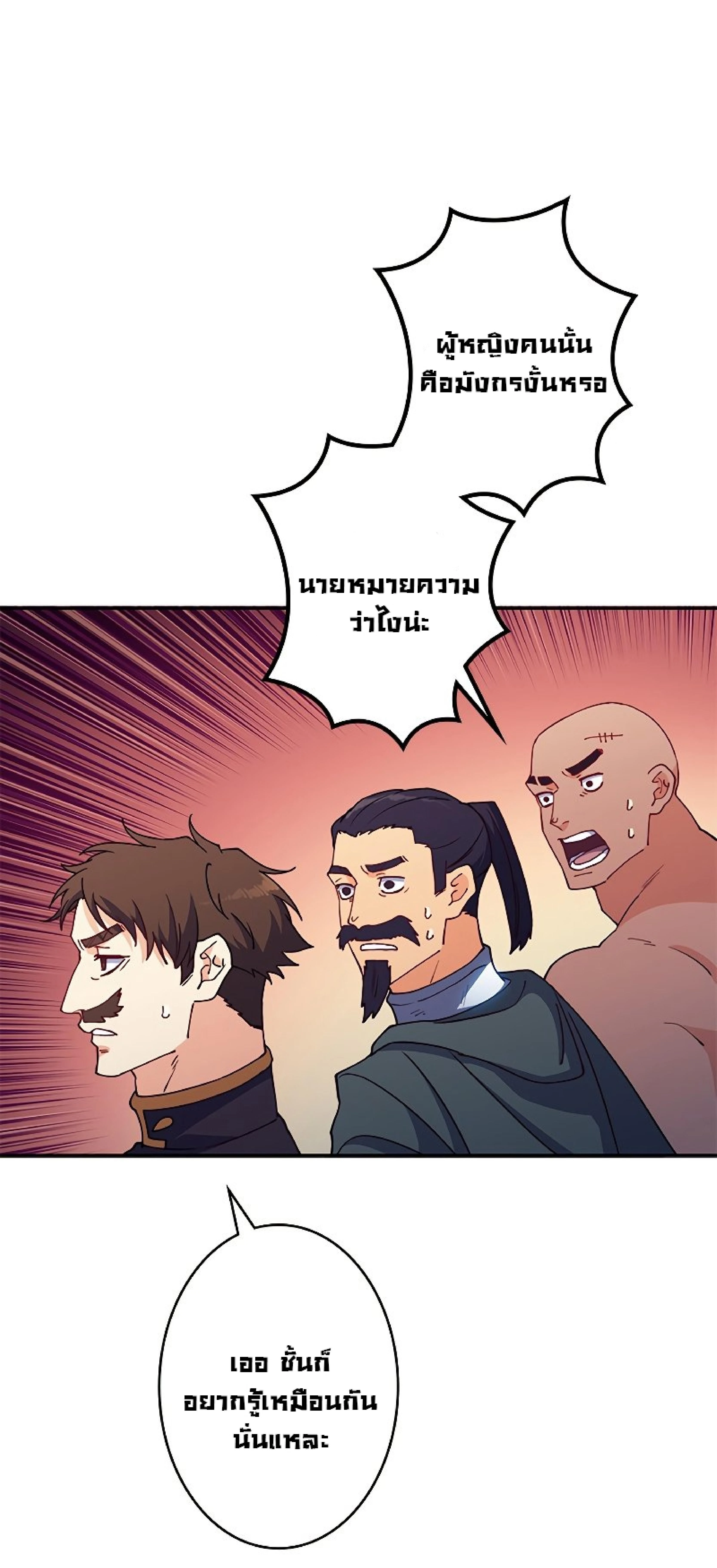 หน้าที่ 40