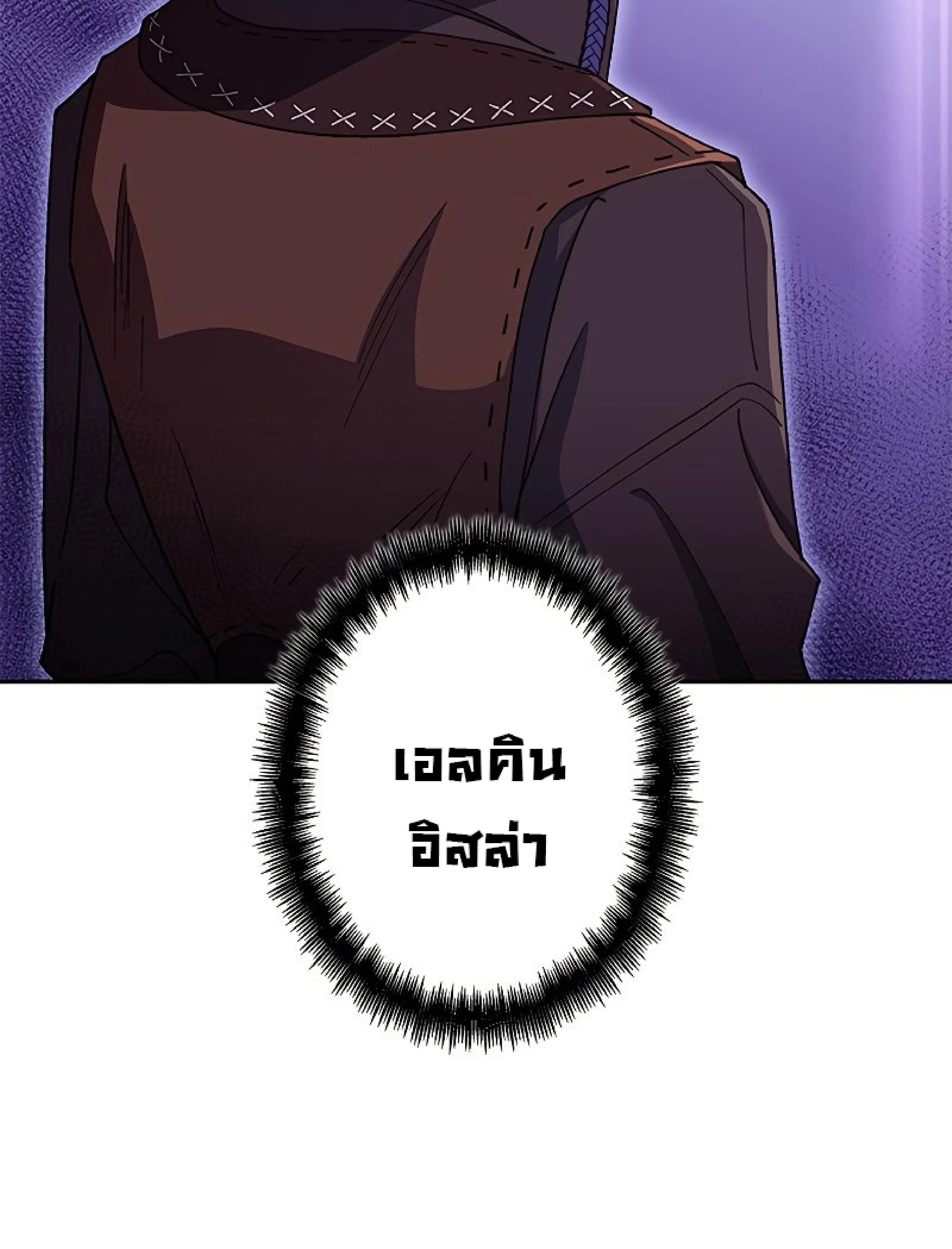 หน้าที่ 59