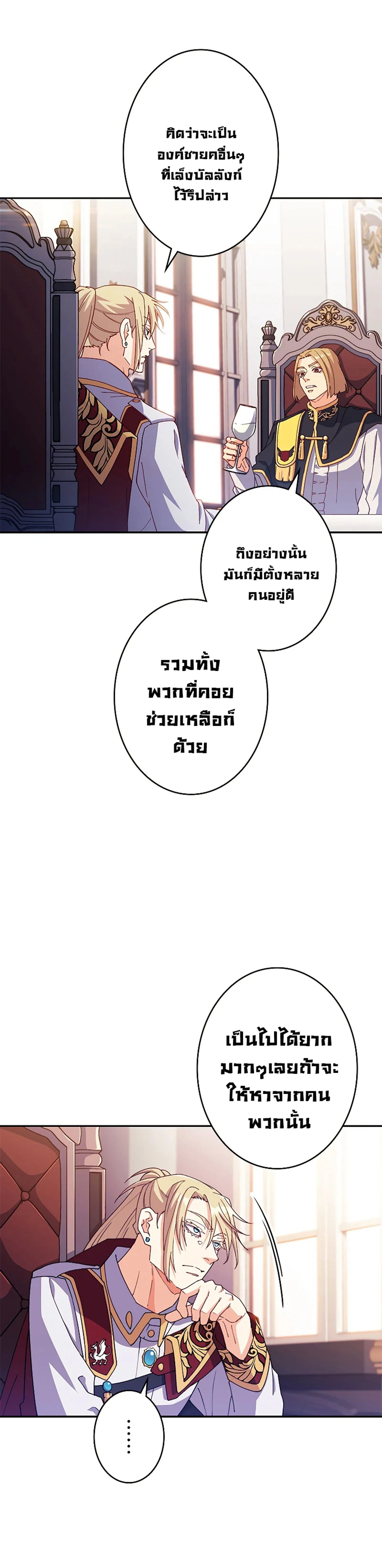หน้าที่ 30
