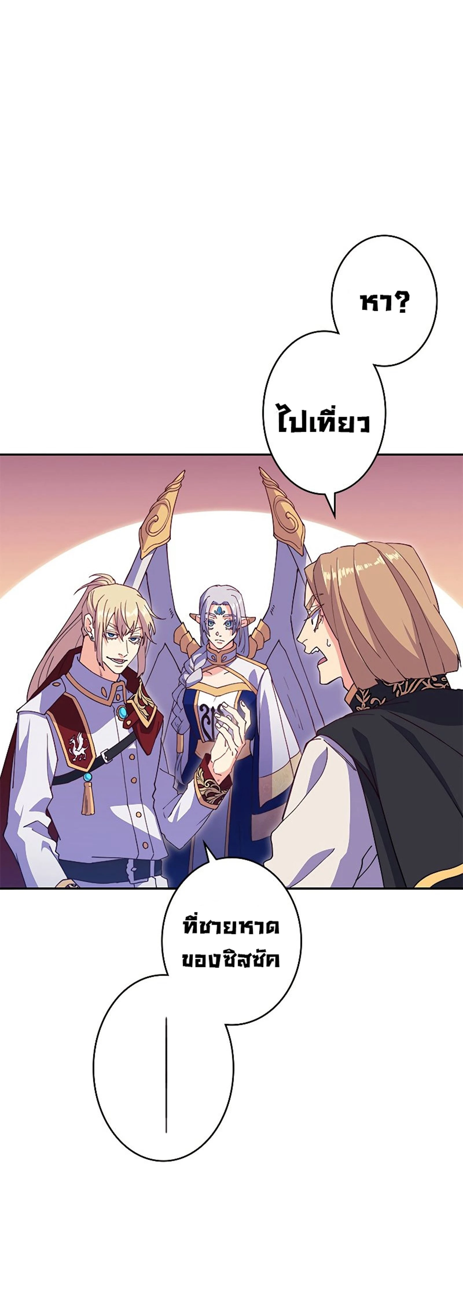 หน้าที่ 57