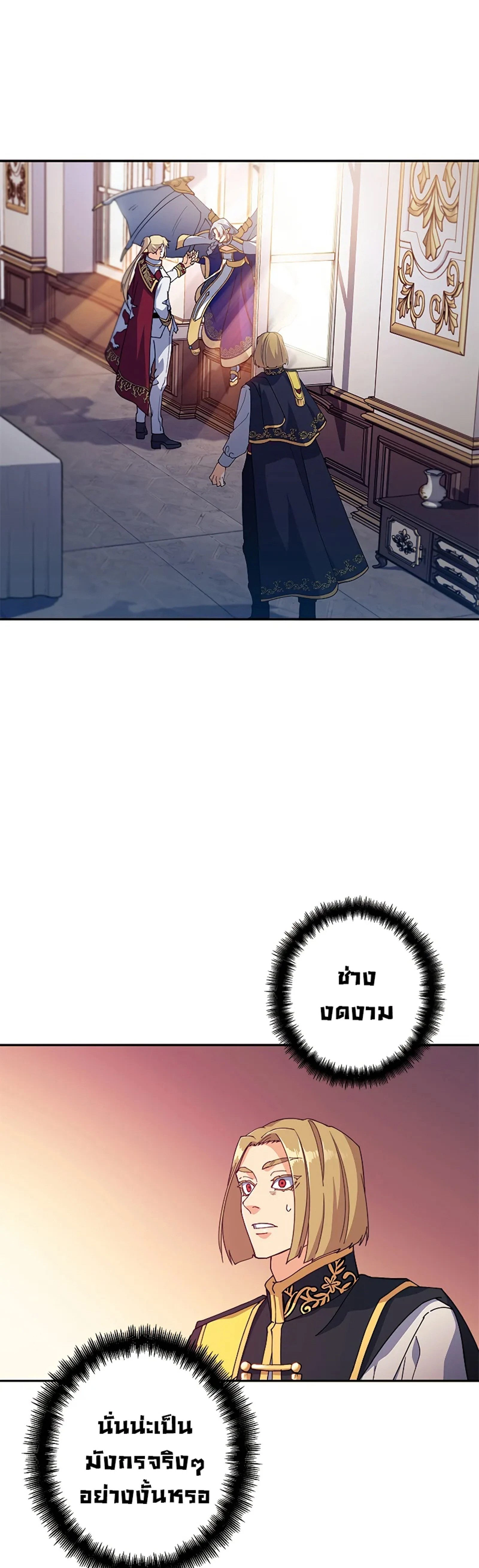 หน้าที่ 50