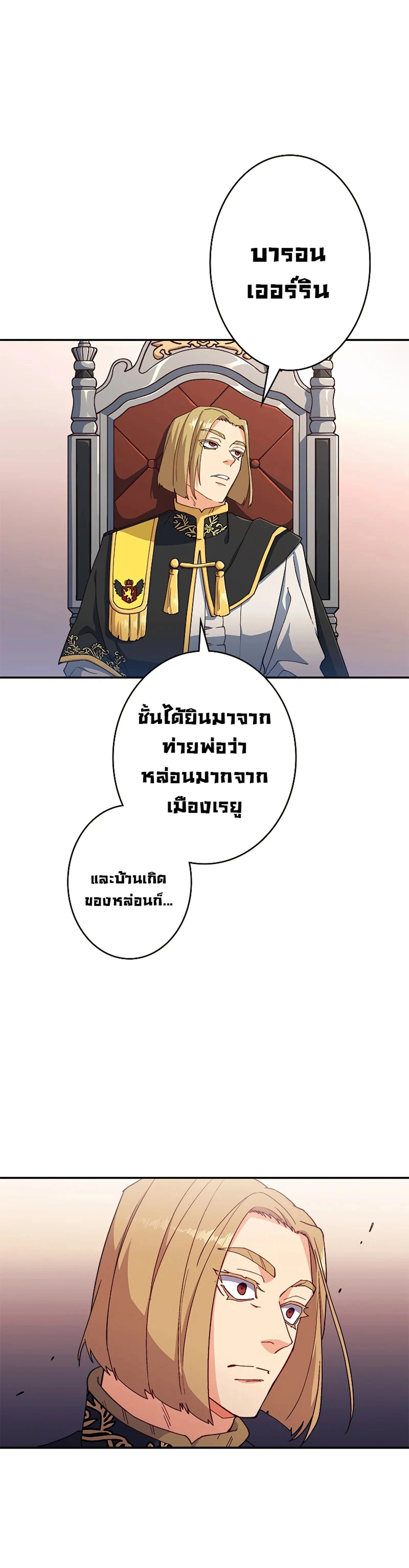 หน้าที่ 34