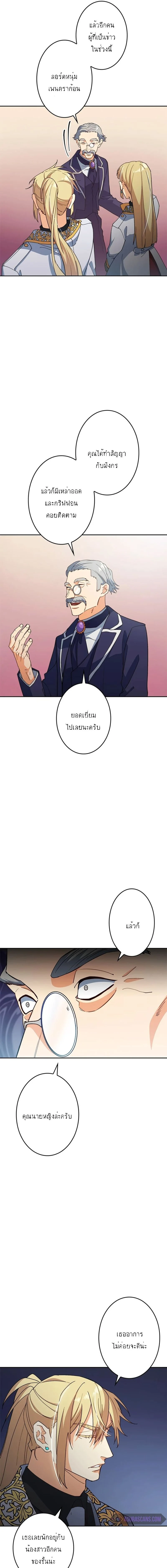 หน้าที่ 17