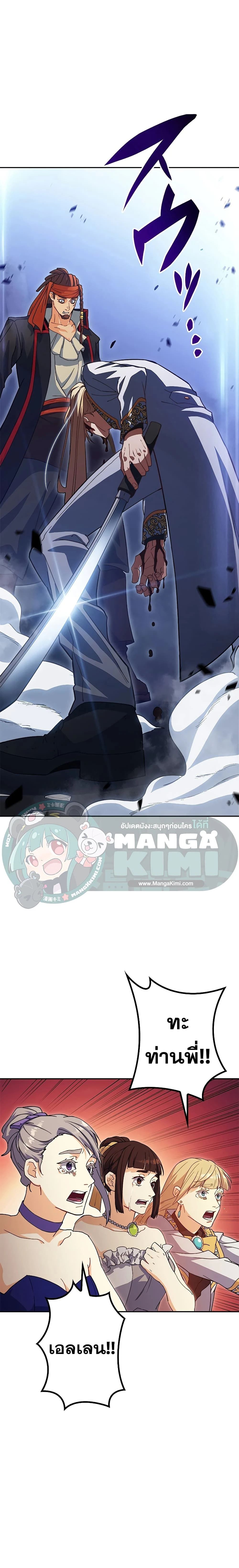 หน้าที่ 30