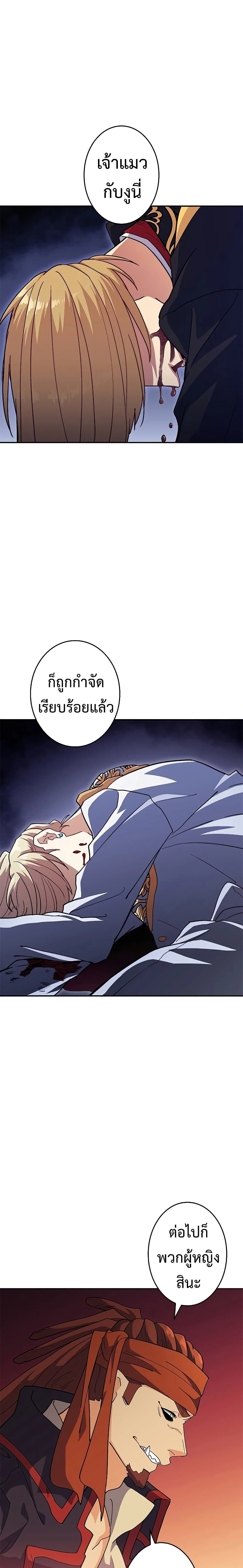 หน้าที่ 28
