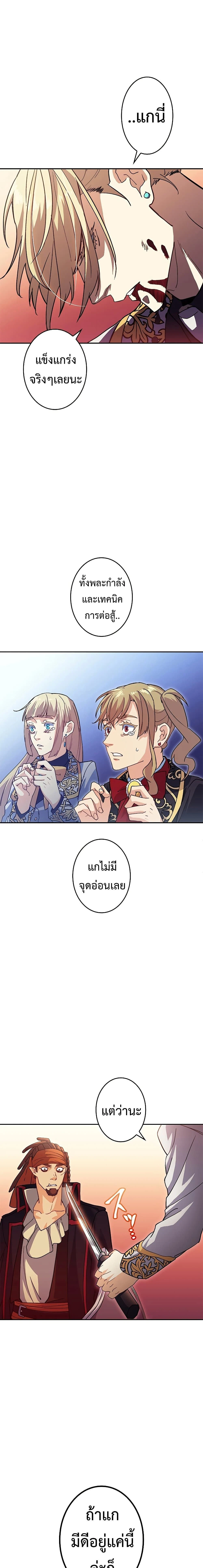 หน้าที่ 32