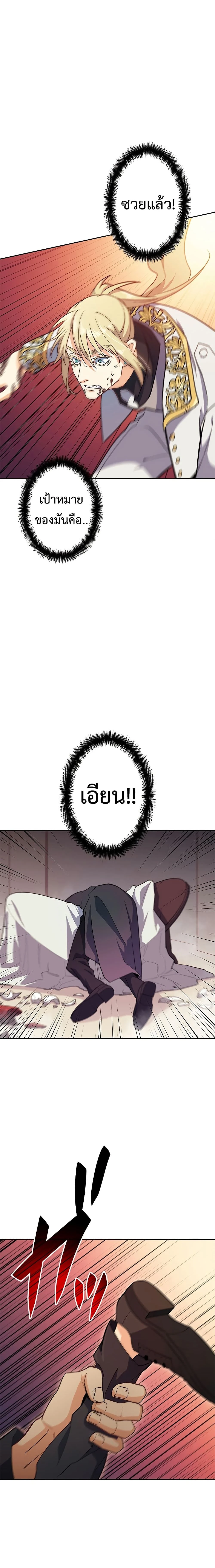 หน้าที่ 29