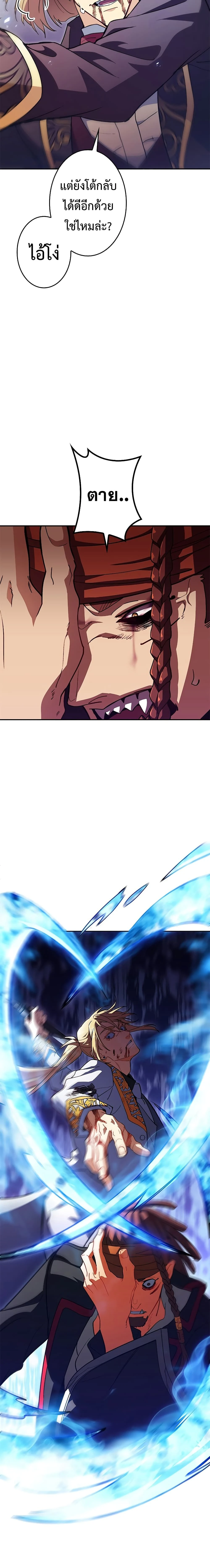 หน้าที่ 33