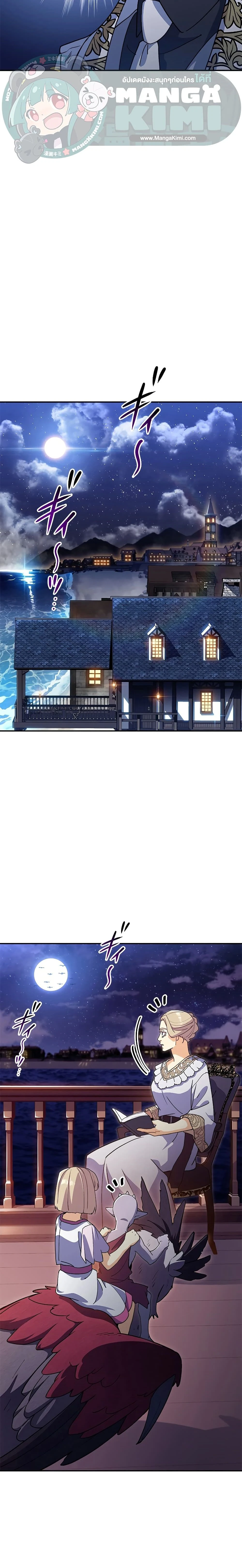 หน้าที่ 30