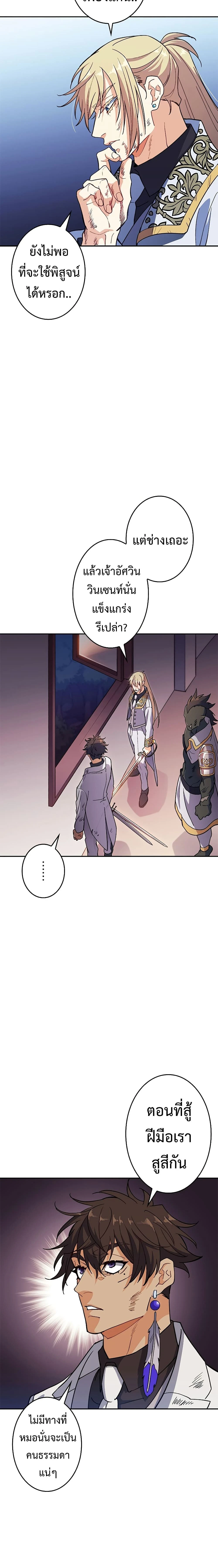 หน้าที่ 28