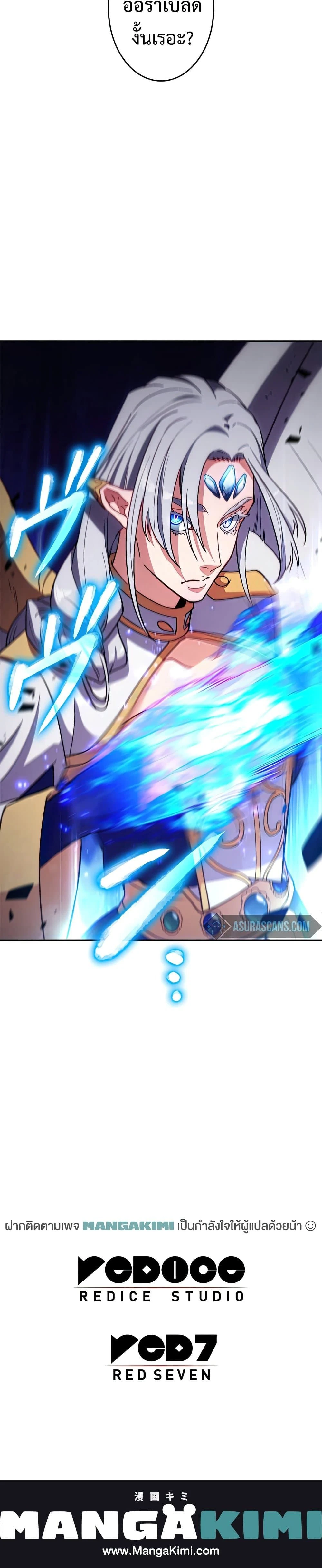 หน้าที่ 33