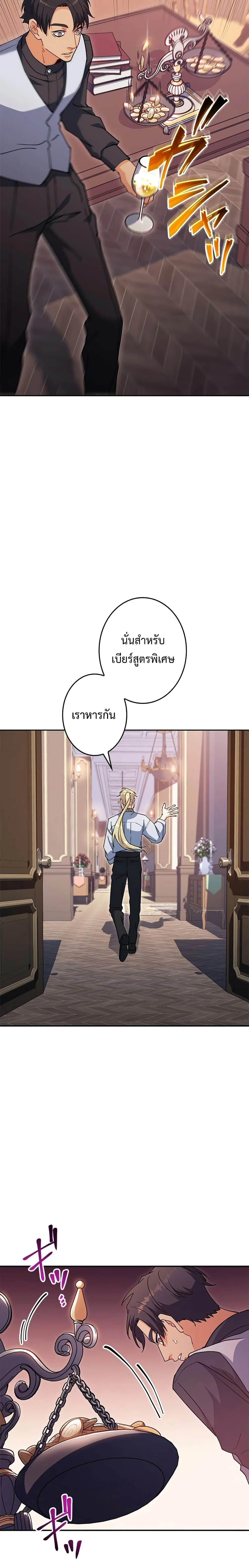 หน้าที่ 33