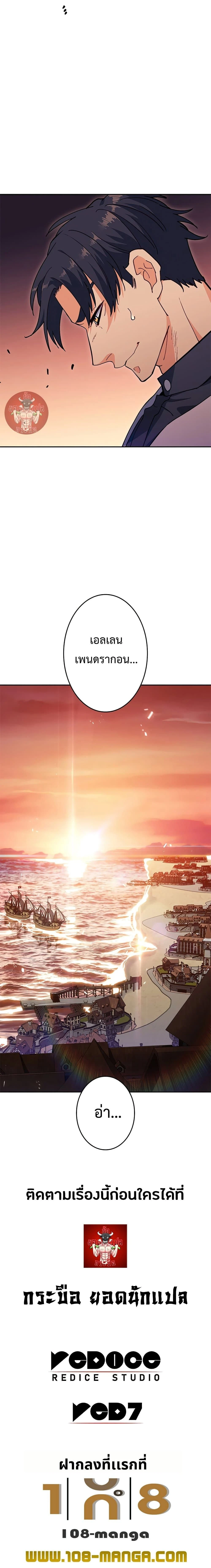 หน้าที่ 34