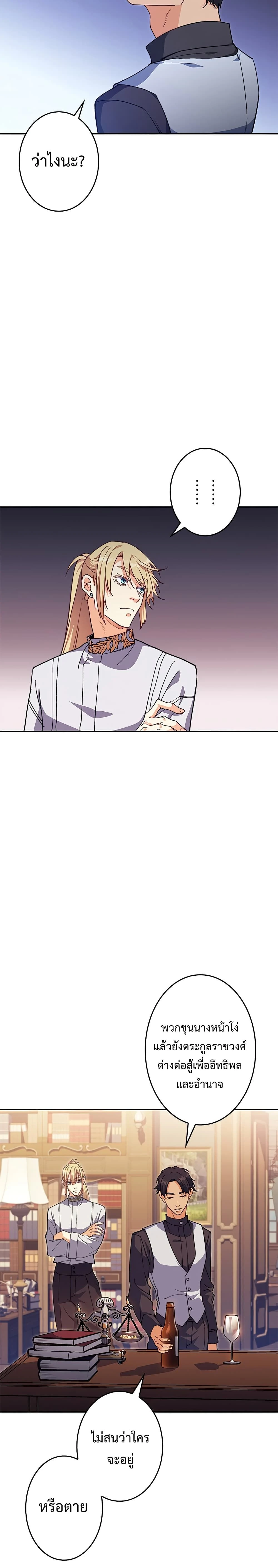 หน้าที่ 24