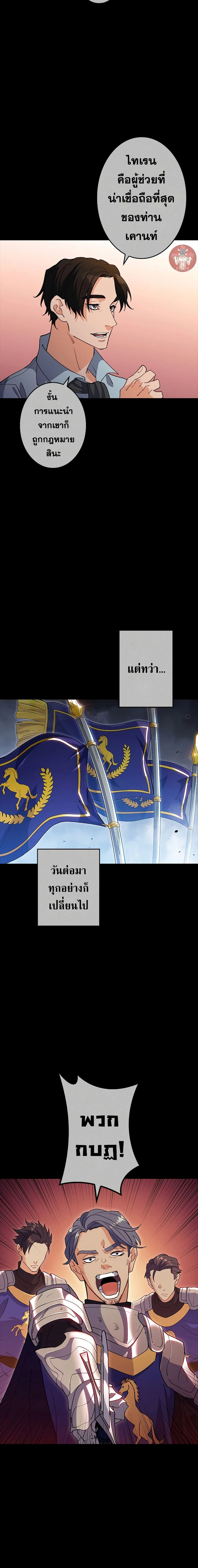 หน้าที่ 12