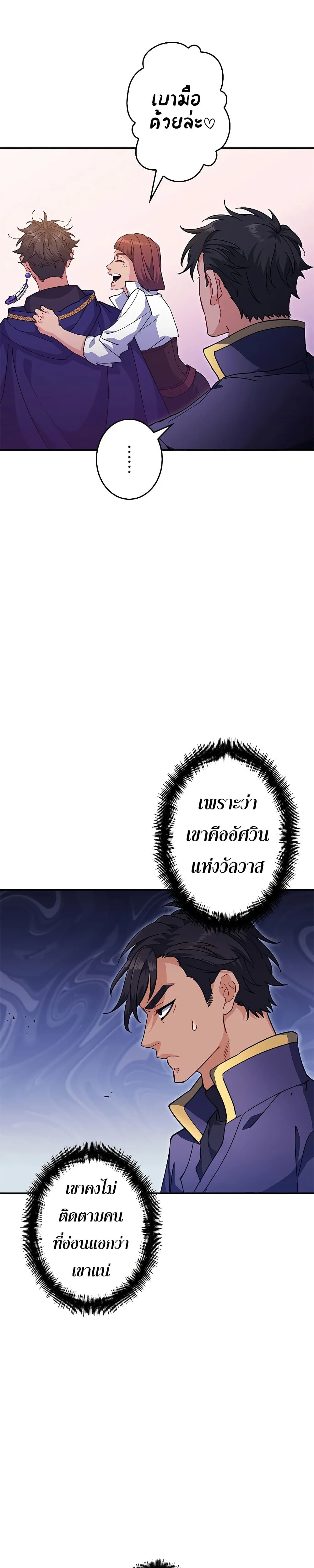 หน้าที่ 37