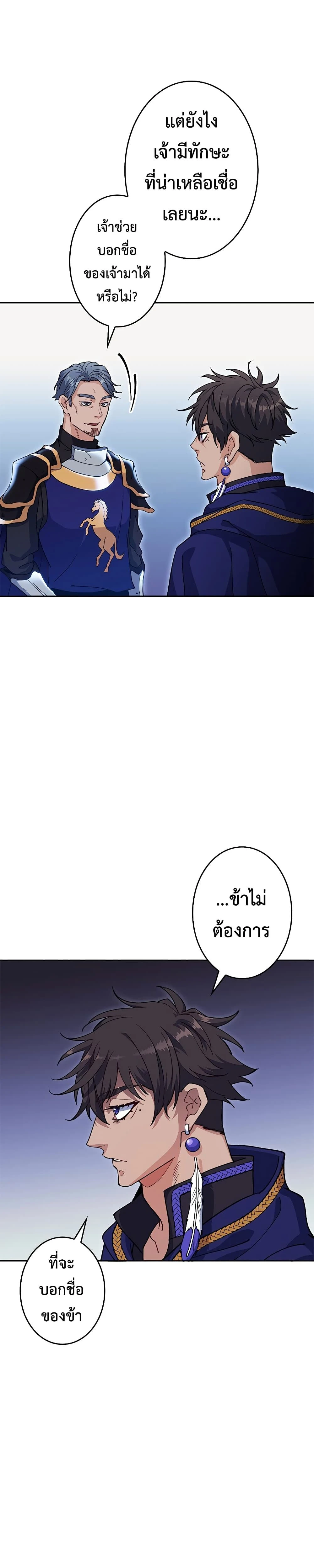 หน้าที่ 32