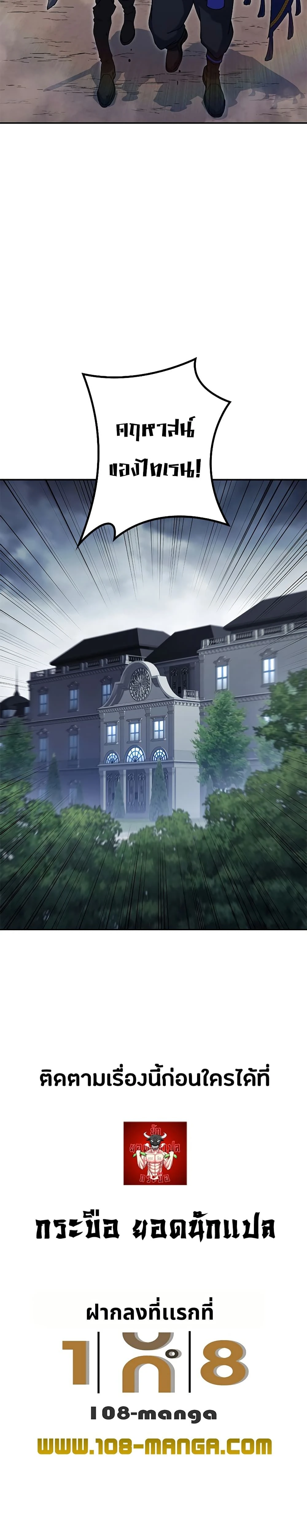 หน้าที่ 40