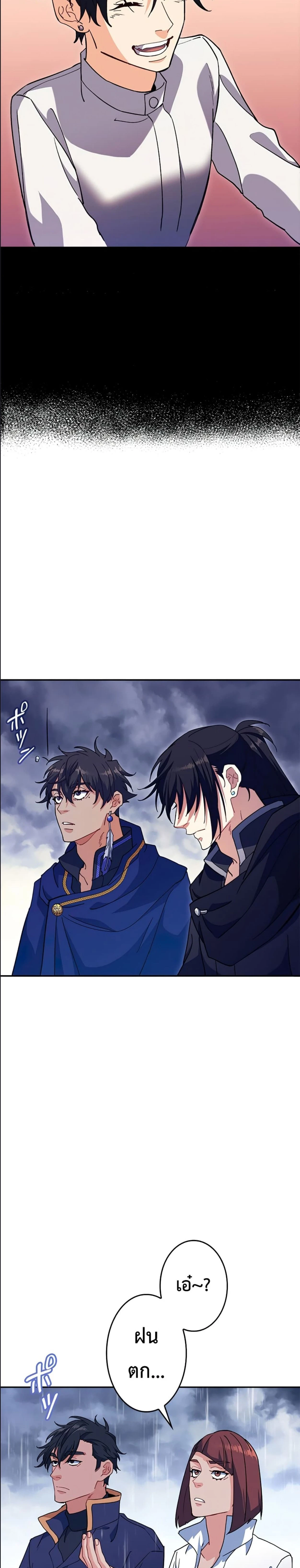 หน้าที่ 31