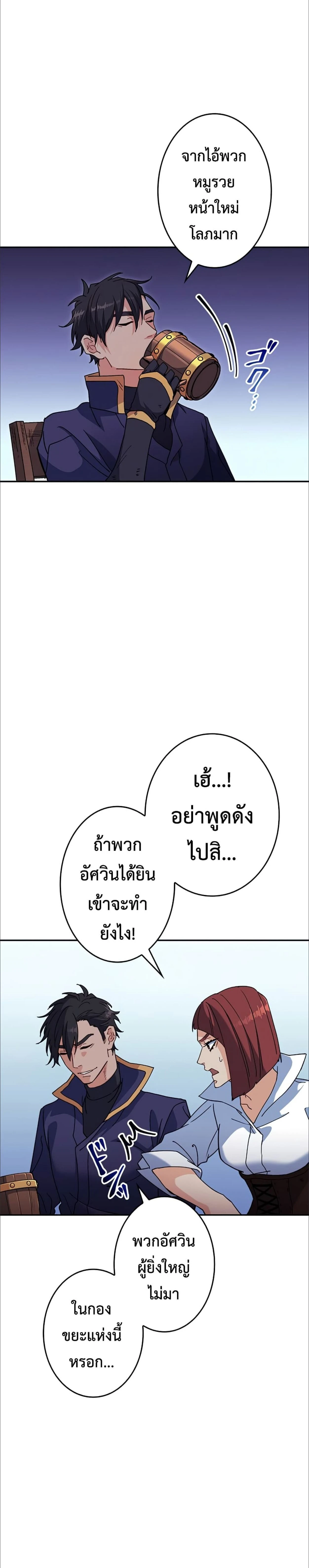 หน้าที่ 27