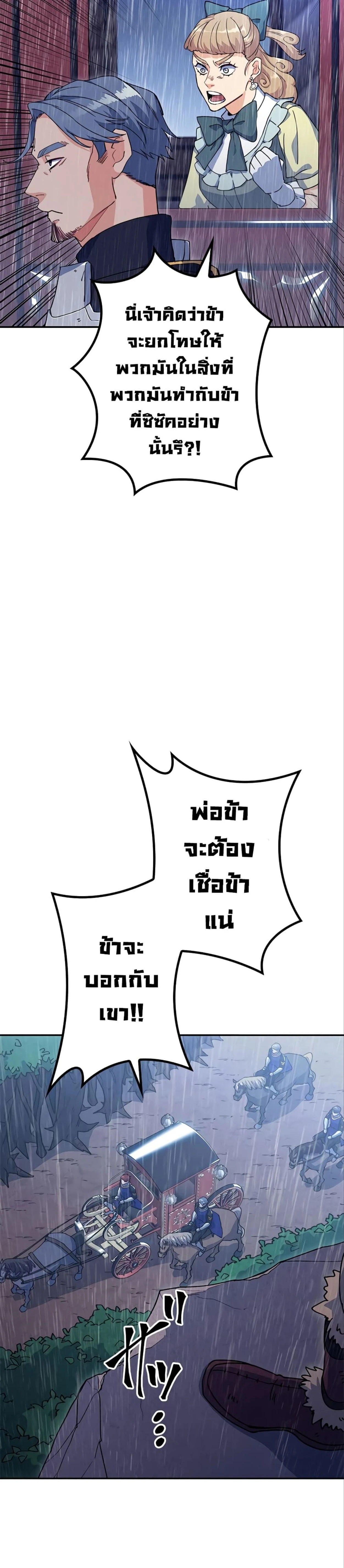 หน้าที่ 35