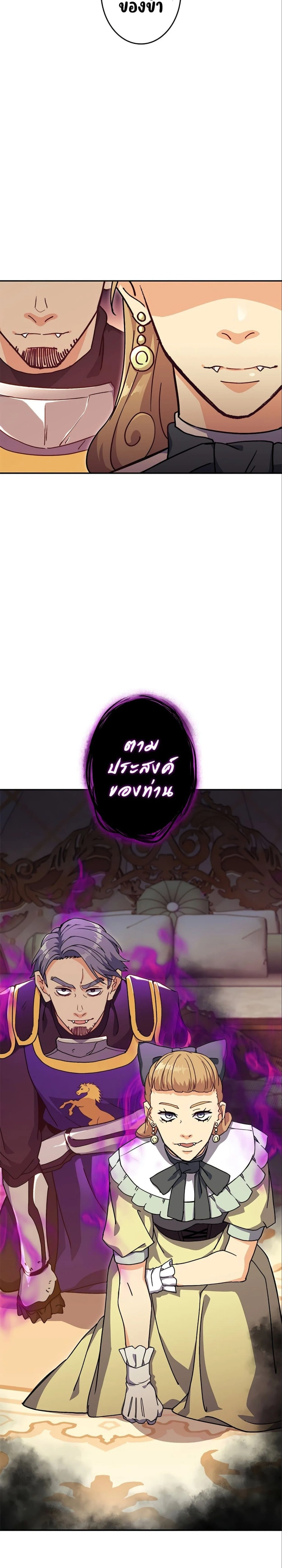 หน้าที่ 28