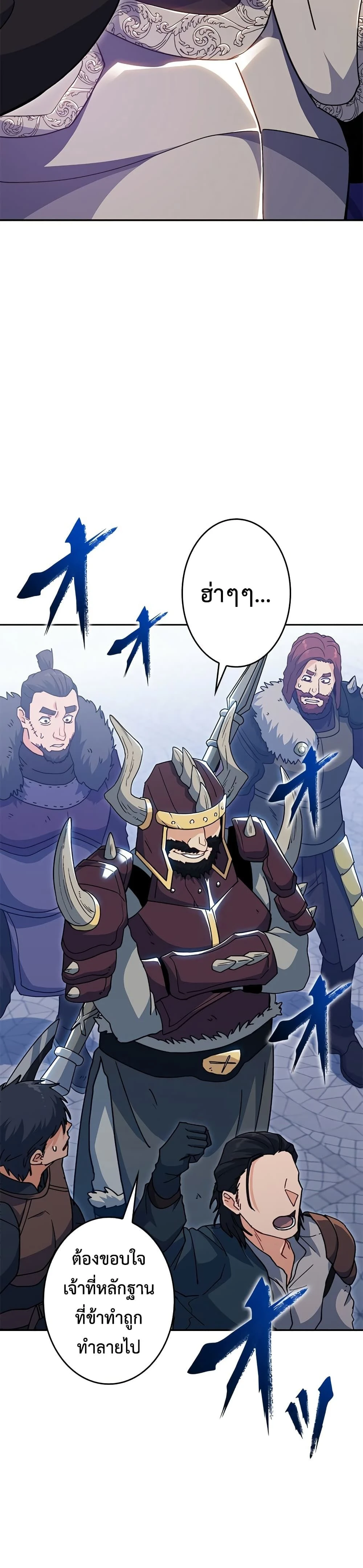 หน้าที่ 39