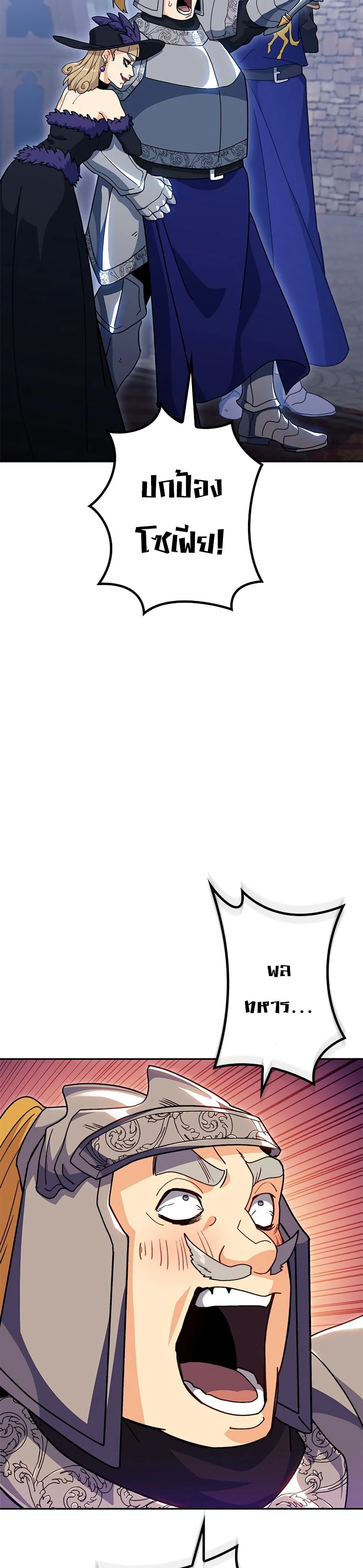 หน้าที่ 36