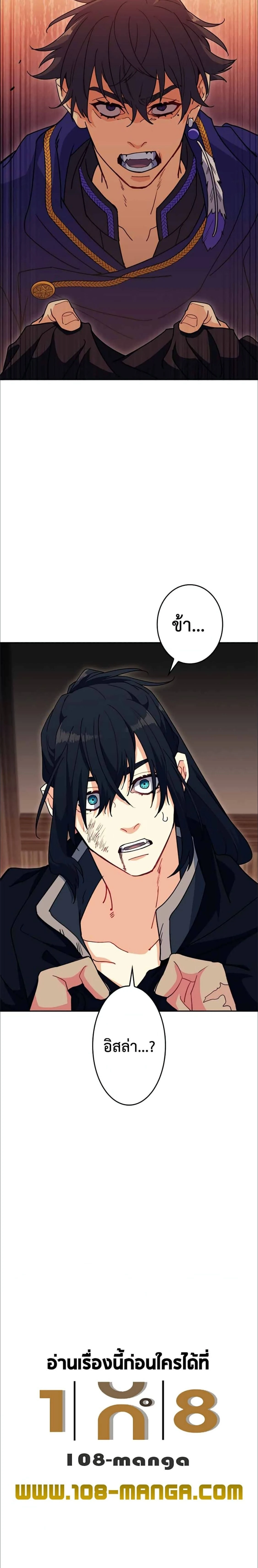 หน้าที่ 34