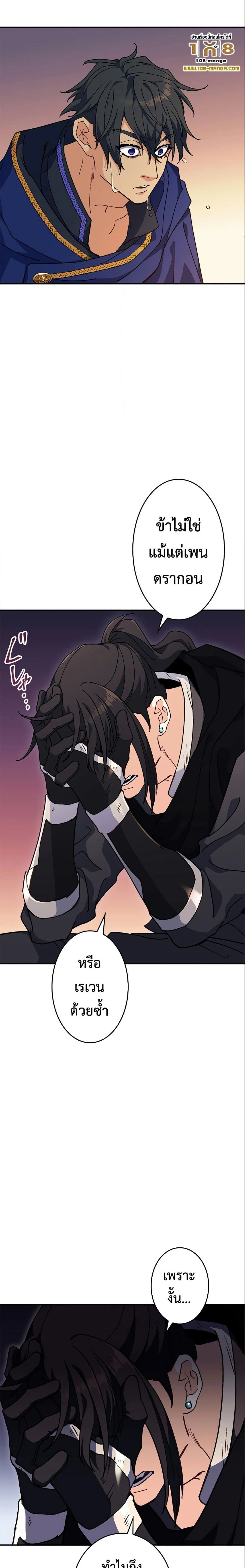 หน้าที่ 29