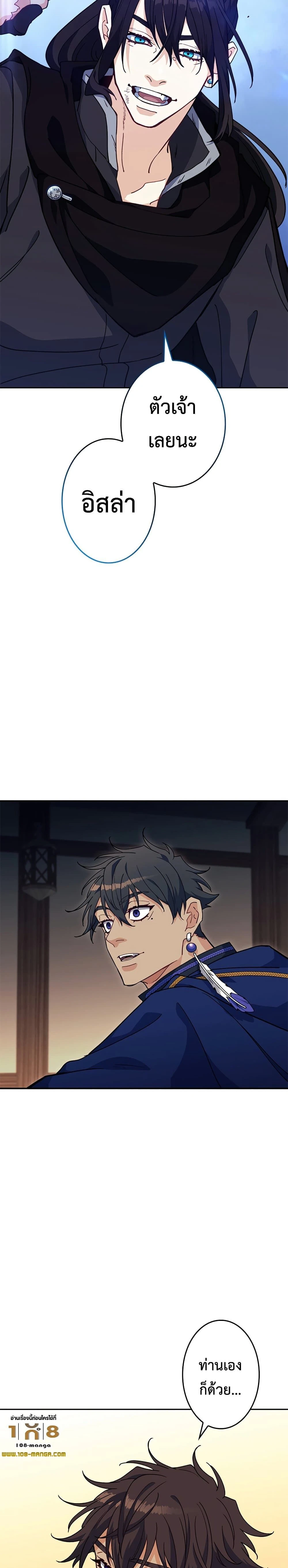 หน้าที่ 31