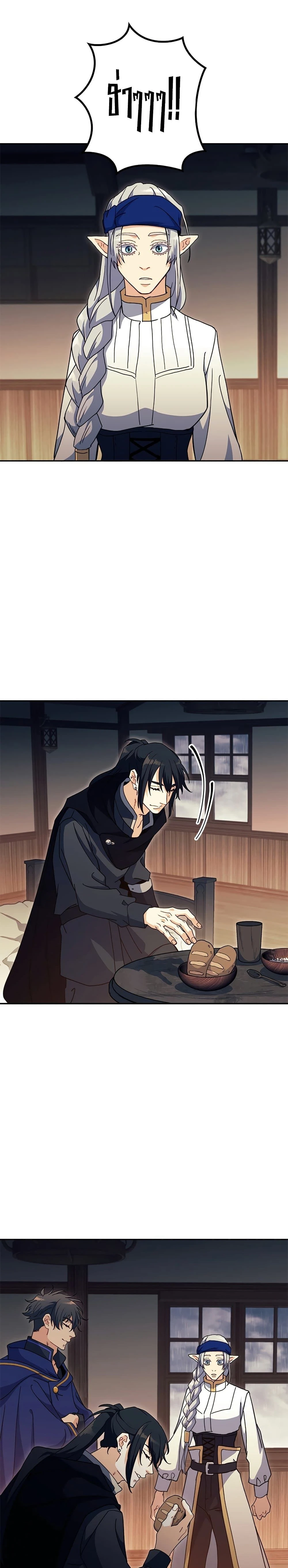 หน้าที่ 33