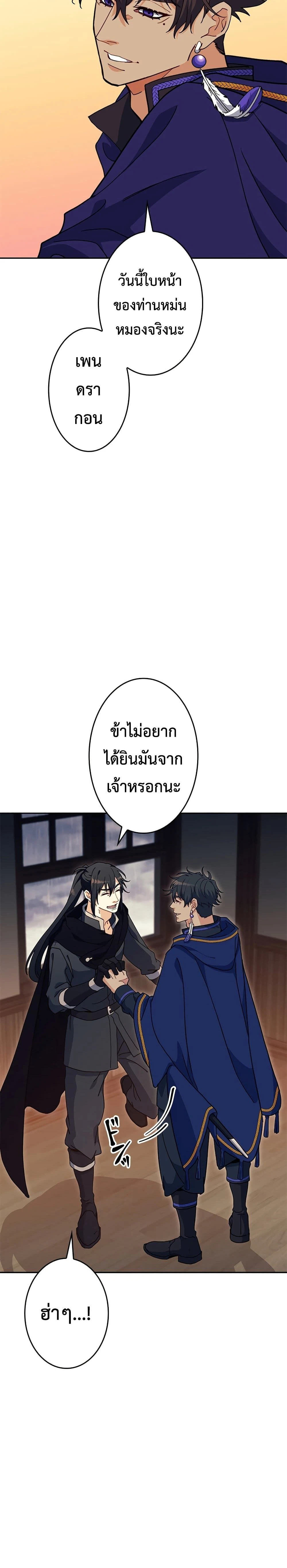 หน้าที่ 32