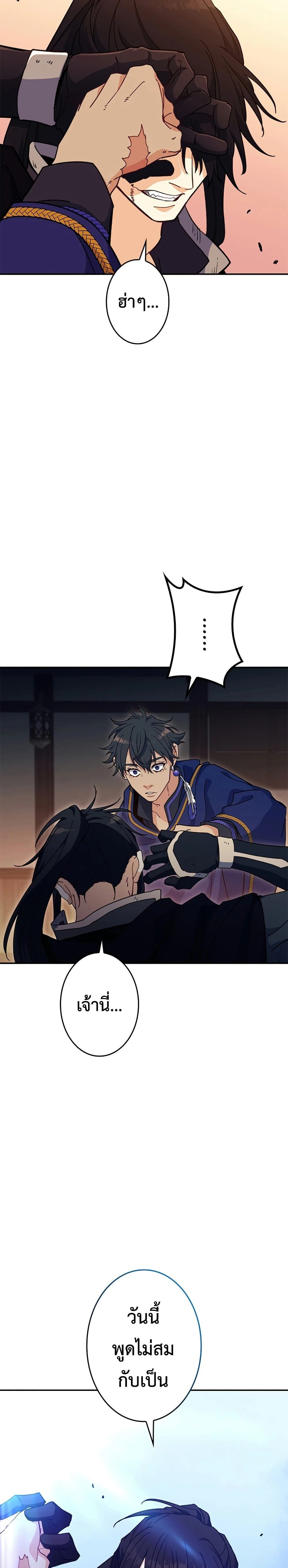 หน้าที่ 30