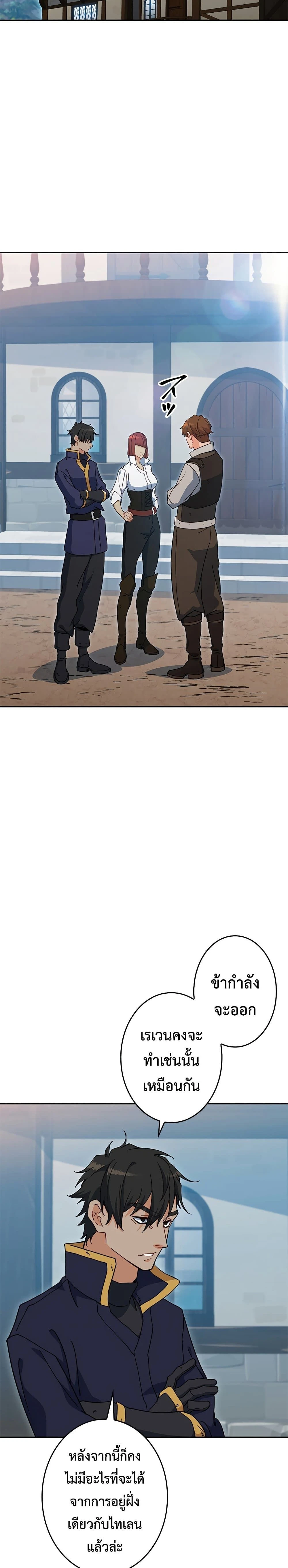 หน้าที่ 36