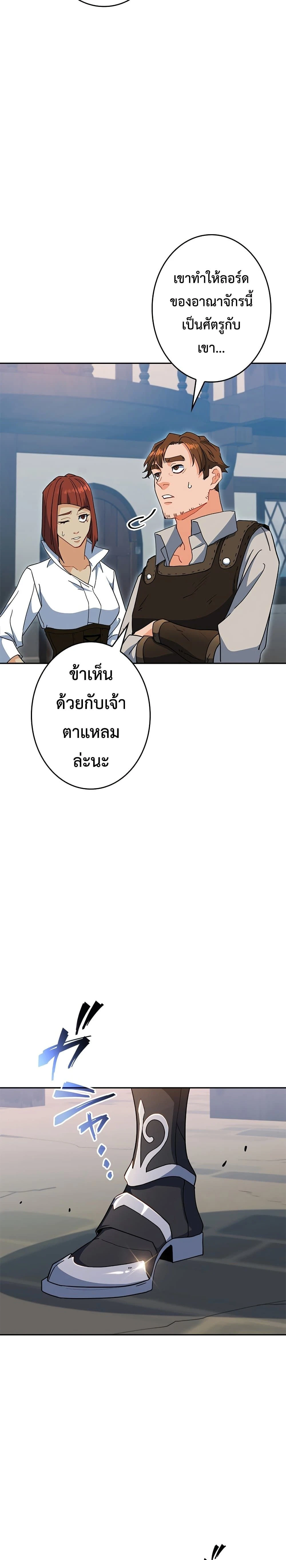 หน้าที่ 37