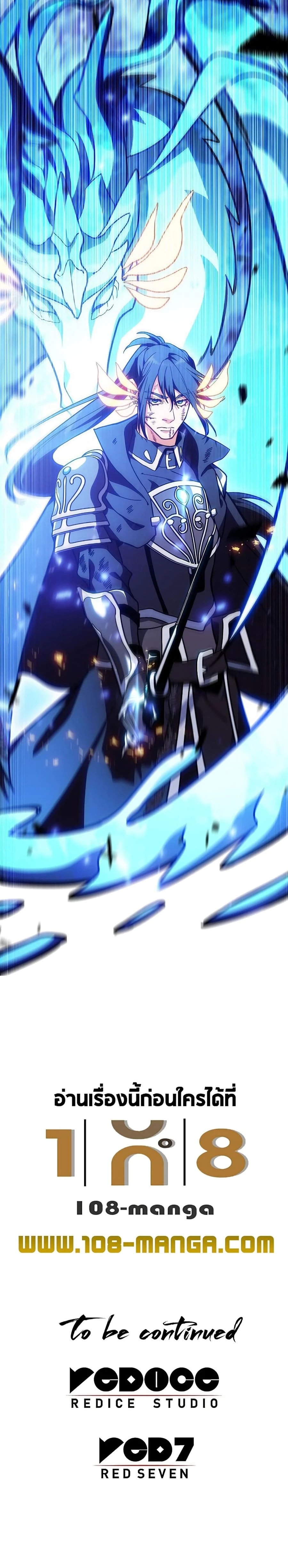 หน้าที่ 32