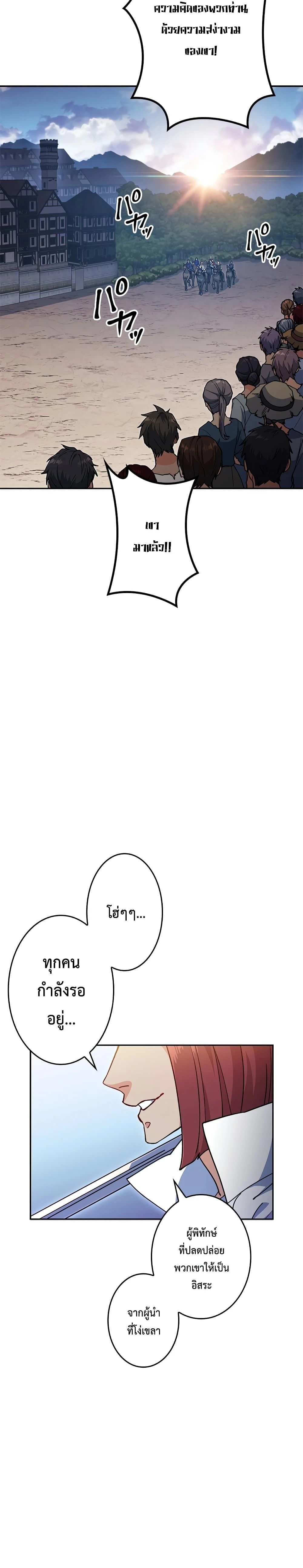 หน้าที่ 32