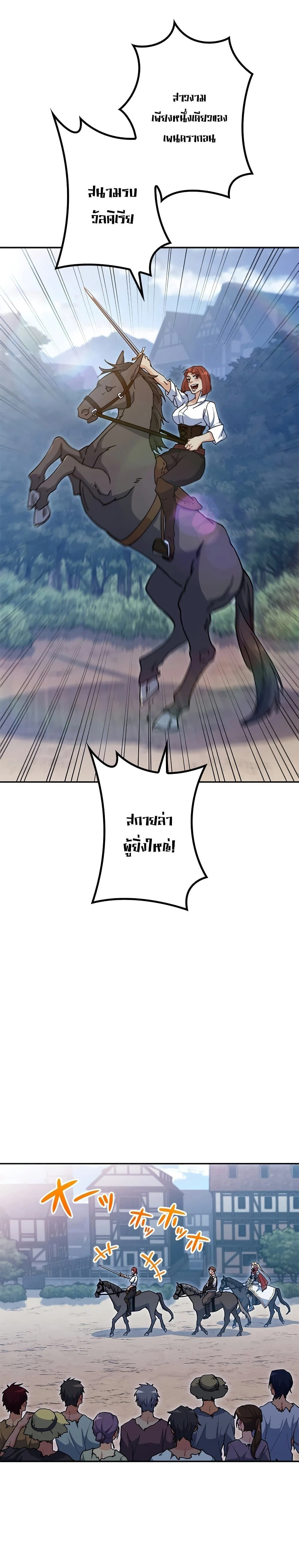 หน้าที่ 33