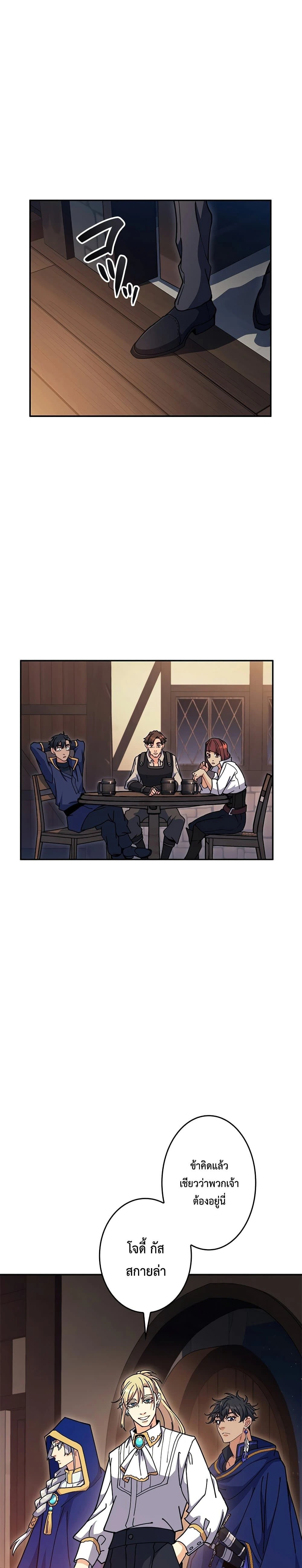 หน้าที่ 17